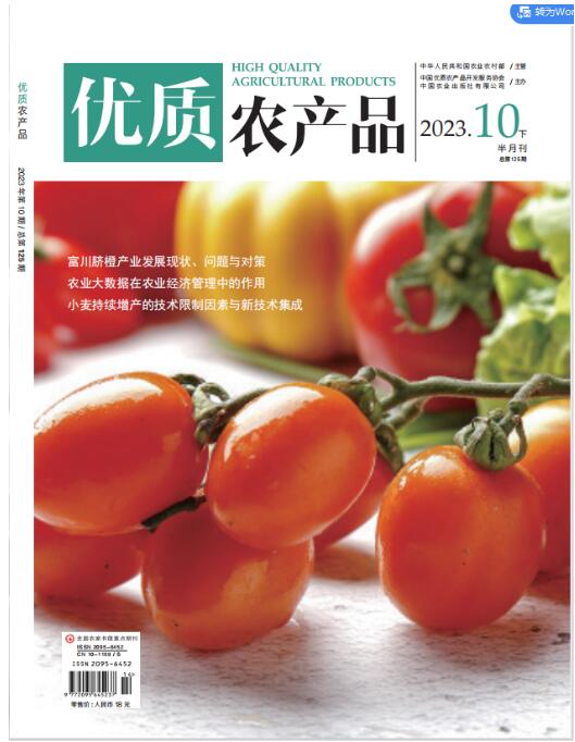 低温建筑技术杂志